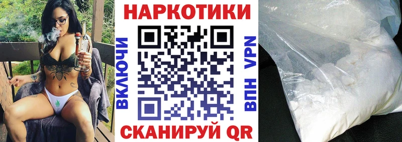 Где продают наркотики Артём ГЕРОИН Каннабис А ПВП Мефедрон ГАШИШ