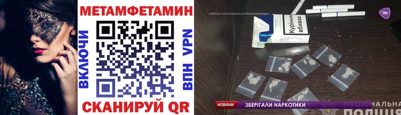 Амфетамин VHQ где можно купить Артём