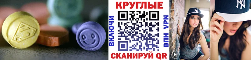 Экстази 99% Артём