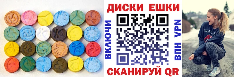 Ecstasy VHQ  площадка наркотические препараты  Артём 
