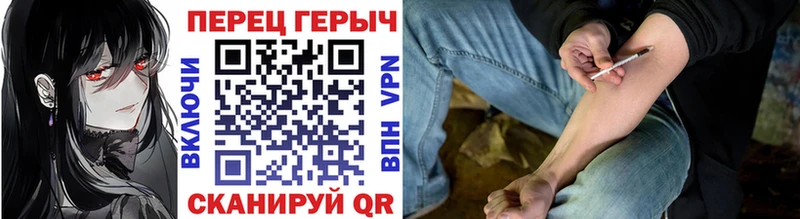 Героин Heroin Артём