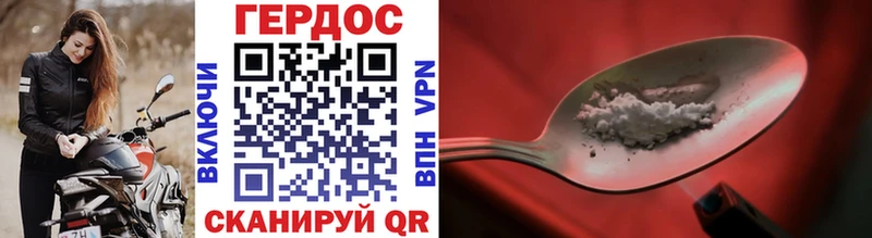 ГЕРОИН герыч  Артём 