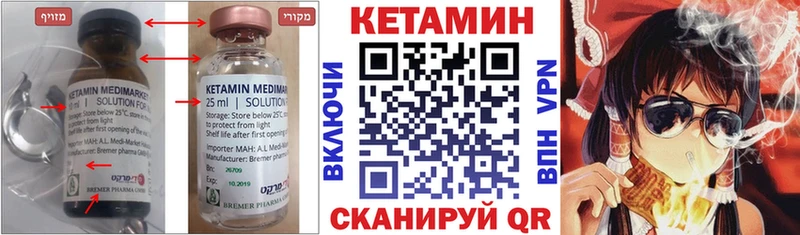 КЕТАМИН ketamine  darknet состав  Артём 