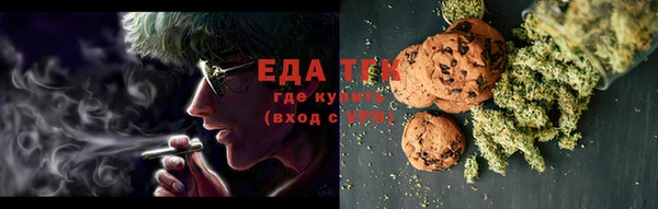 ALPHA-PVP Абаза