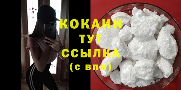 кокаин перу Беломорск
