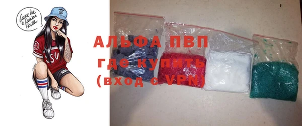 стафф Абинск