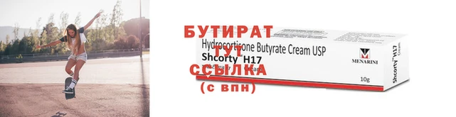 индика Белокуриха