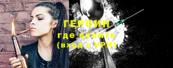 соль курить ск Абдулино