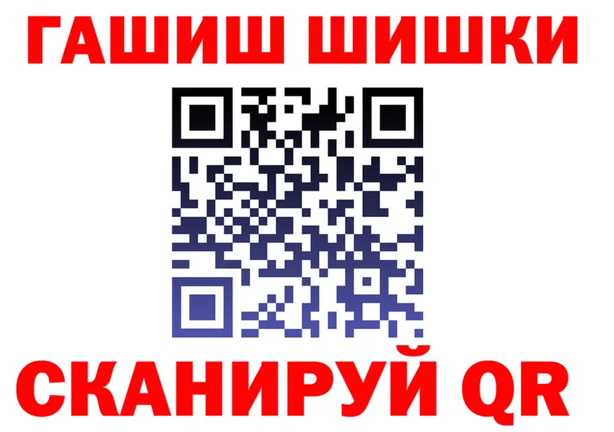 Шишки марихуана гибрид зеркало darknet blacksprut Артём