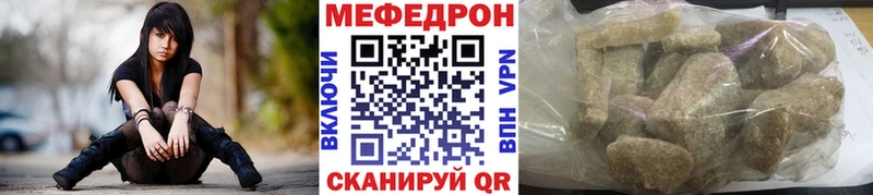 МЕФ mephedrone  где найти   Артём 