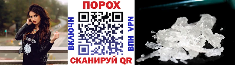Метамфетамин пудра  Артём 