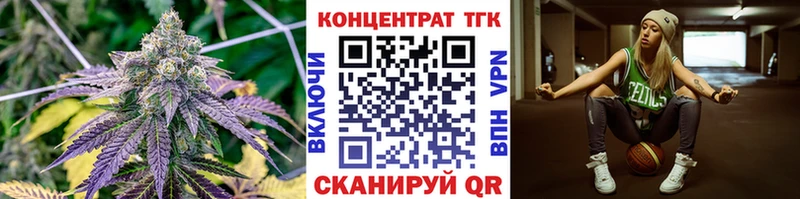 omg ссылка  Артём  ТГК гашишное масло 